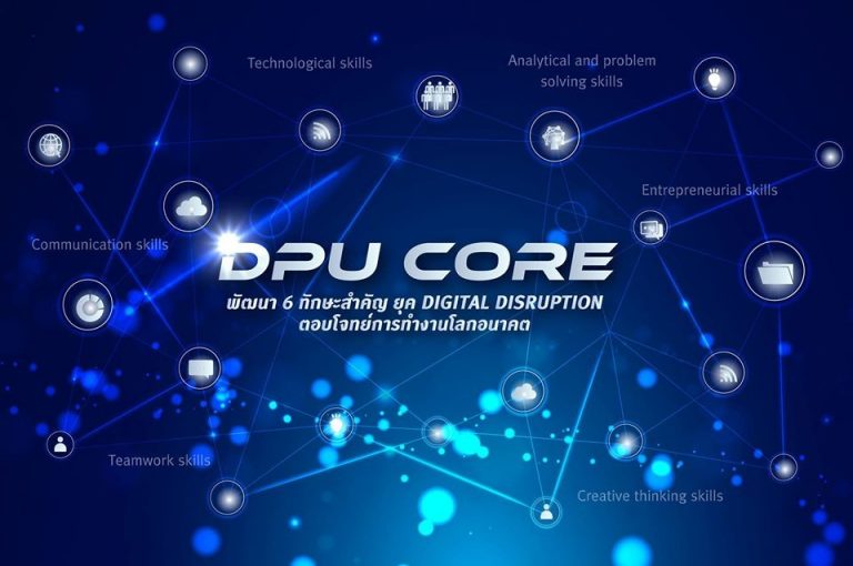 博仁大学 STEM 课程 DPU CORE