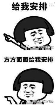 表情包