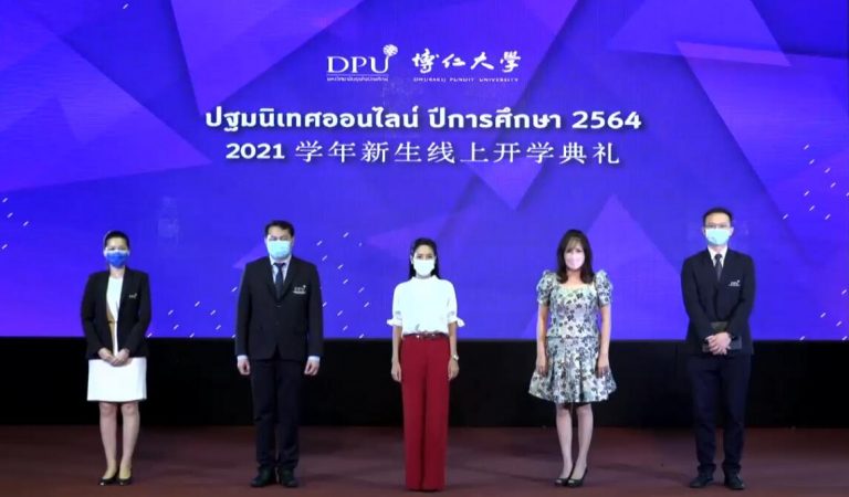 博仁大学2021学年线上开学典礼