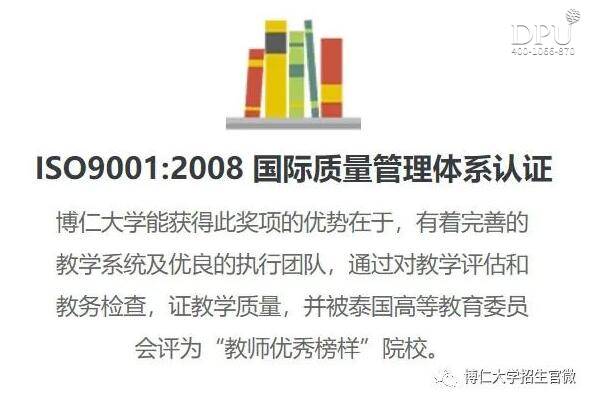 ISO9001:2008 国际质量管理体系认证